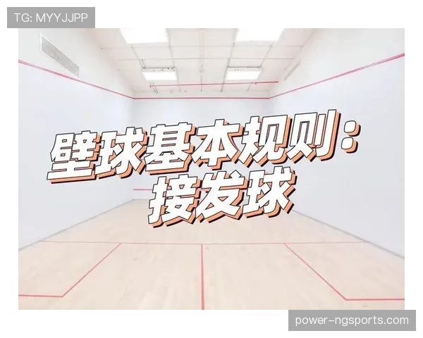 揭秘发球五秒违例规则,教你如何快速完成有效发球 揭秘发球五秒违例规则,教你如何快速完成有效发球