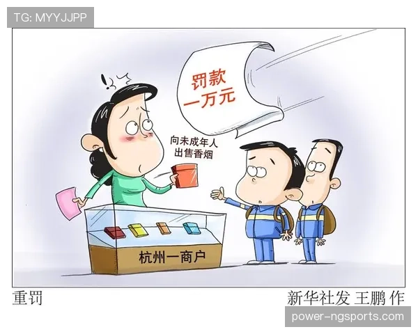 重罚条件有哪些细节容易被误解?规则拆解全解析 重罚条件有哪些细节容易被误解?规则拆解全解析
